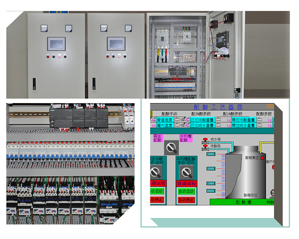 配酸控制柜