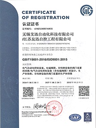 iso9001证书2024-2027中